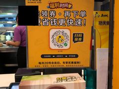 -真功夫(金月湾店)