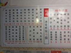 android_upload_pic-盛京一禾