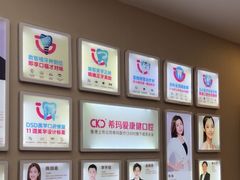 -希玛爱康健口腔(南山海岸城店)