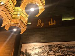 -王庄阿咪海鲜大排档(上下杭店)