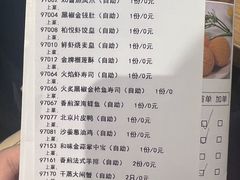 -宴会中心