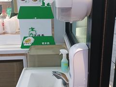 -老乡鸡(新邻天地店)