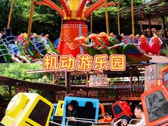 -长鹿旅游休博园