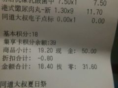 -全家便利店(上海南站站店)