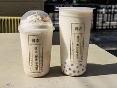-眞宗·椰汁是大王(小娄巷店)