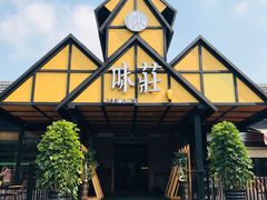 -味莊餐厅(康庄南街店)