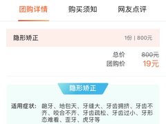 -深圳佑诺口腔门诊部
