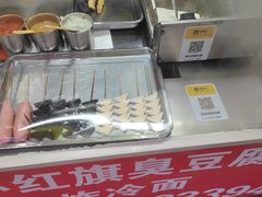 -小红旗臭豆腐炸冷面(万达店)