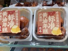 -泸溪河桃酥(龙湖长楹天街店)