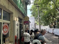 -大益烤鸡