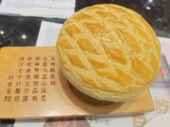 酥皮焗羊奶-新兴·金羊座·粤菜点心(乐峰店)