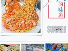 -四川小胡子海鲜(丁村万人海鲜广场店)