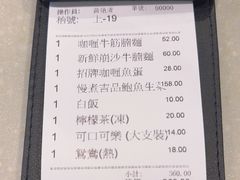 -海王冰室(皇朝店)