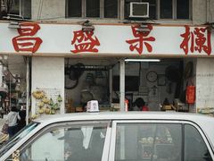 -海港城