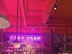 -蚝堡海鲜·威海菜·海肠捞饭·烧烤·亚洲吃蚝公司(幸福门店)