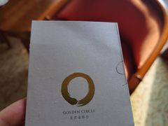 -杭州香格里拉饭店