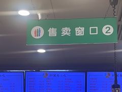 -护国寺小吃(地安门店)