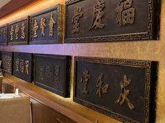 -惠丰堂饭庄·烤鸭·京味菜(翠微路店)