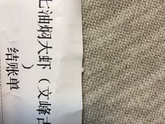 -五七油焖大虾(合川总店)