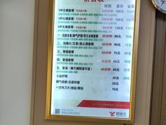 -郑远元专业修脚房·按摩·肉刺·灰指甲(新亭路店)