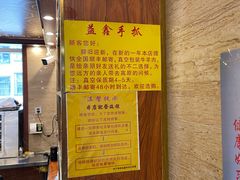 -清真·益鑫羊肉手抓馆(花园北街店)