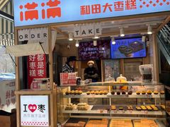 -新荟城(望京店)