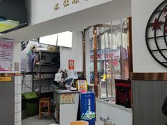 -张飞木薯羹(金鱼巷店)