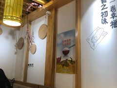 -小幸湖春饼(悦茂购物中心店)