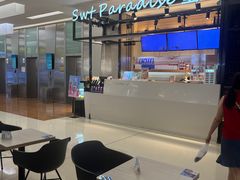 -Swt Paradise蜜语咖啡奶茶鲜果茶(金光华广场店)