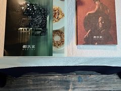 -都氏家DUSJOY(翡翠城店)