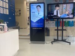 -欢乐口腔(望京分院)