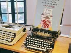 -阿吉仔(大元路店)