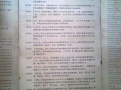 -上海孙中山故居纪念馆