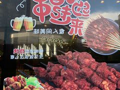 -上海虹桥宾馆味翠餐厅