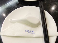 -鹿港小镇(黄金店)