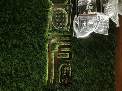 -新紫霞养生·影院足道·SPA(金山区店)