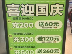 -南洋大师傅(长楹天街店)