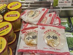 -生火火·小炉子炭烤(金楠天街总店)