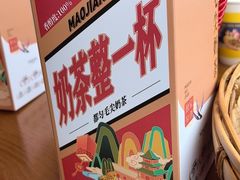 -包整·丝娃娃(一览甲秀楼风景店)