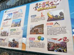 -江南环球港