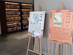 -五峰书院(南洋泾路店)