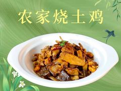 -黄泥岗·地道湖北菜(奥特莱斯店)