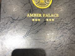 -琥珀宫南亚餐厅(欢乐城店)