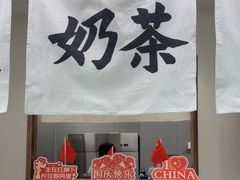 -李山山茶事(景枫店)