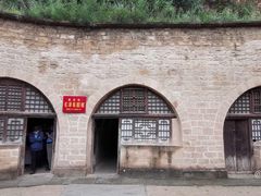 -延安杨家岭革命旧址