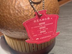 -小厨娘金榜题名(夫子庙秦淮河店)