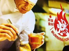 -盛焰铁板烧(王府井店)