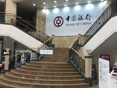 -中国银行(辽宁省分行营业部)