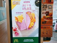 -麦当劳(佛山流行前线店)