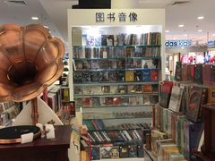 -燕莎友谊商城(亮马桥店)
